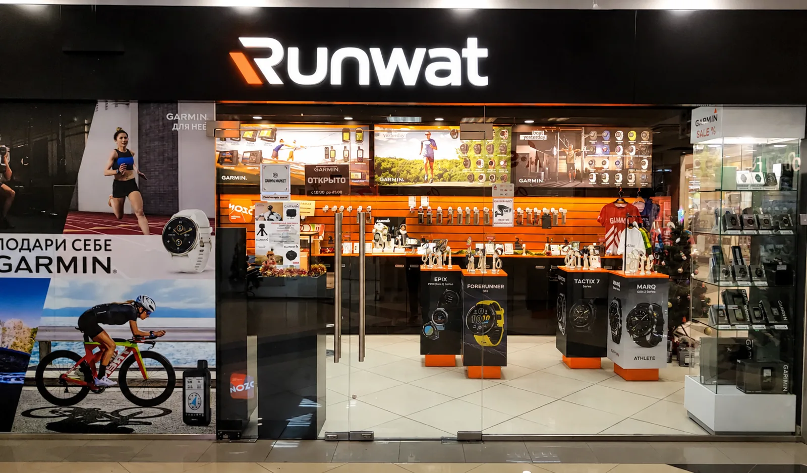Фирменный магазин Runwat в Екатеринбурге